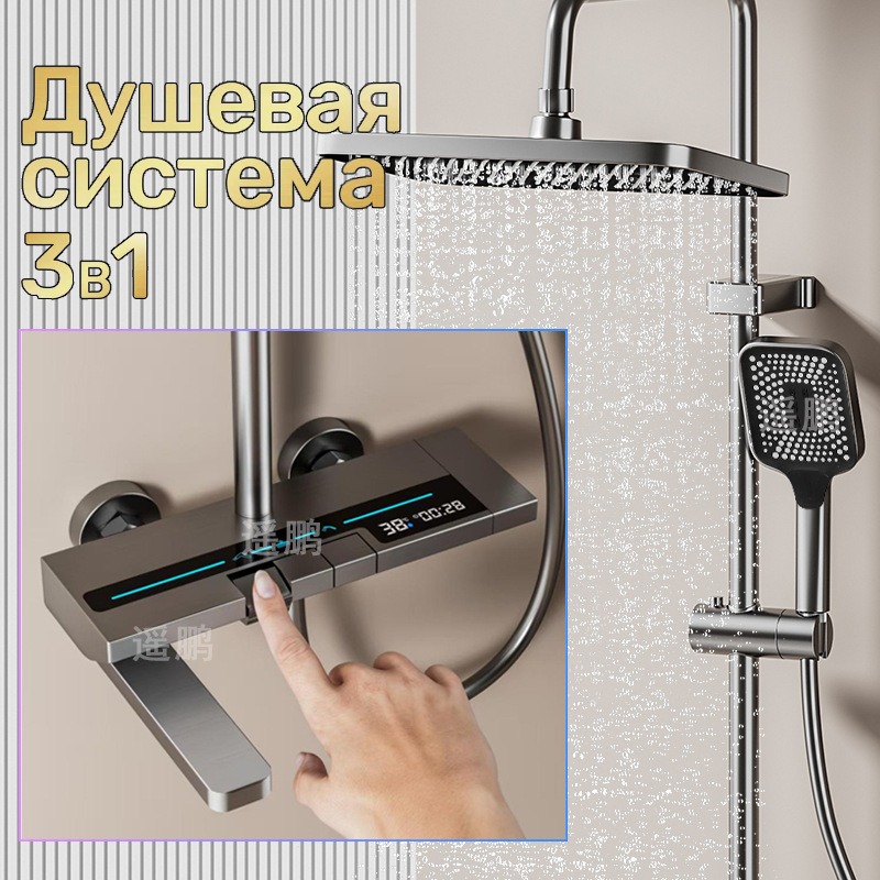 Digital Shower Head Set Pressu - đánh giá và giá Home For Bathroom