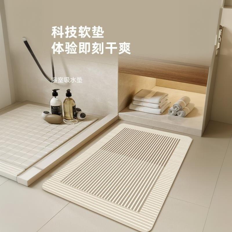 Beige Striped Diatomite Bath M - đánh giá và giá Non Slip Bath Mat
