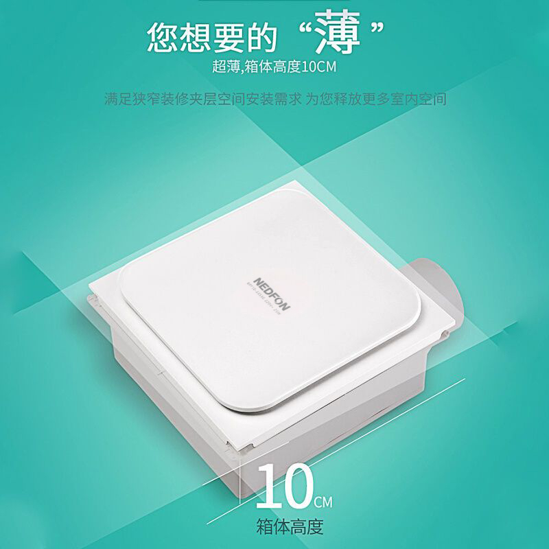 Ultra-thin and powerful integr - đánh giá và giá Home Bathroom Ventilation
